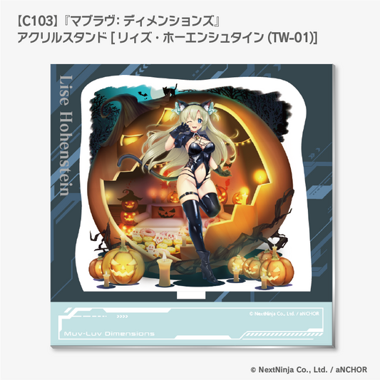 【C103】Muv-Luv Dimensions Acrlic Stand  [(TW-01) Lise Hohenstein]