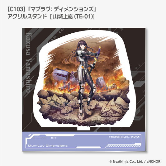 【C103】 Muv-Luv Dimensions Acrylic Stand  [(TE-01) Kazusa Yamashiro]